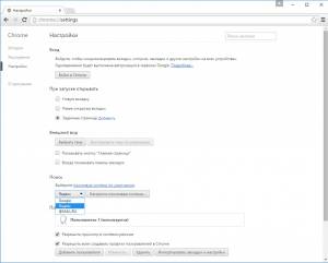 Google Chrome 45.0.2454.93 Stable RePack (& Portable) by D!akov [Multi/Ru]