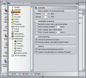 MyLanViewer 4.19.4 + Portable [Ru/En]