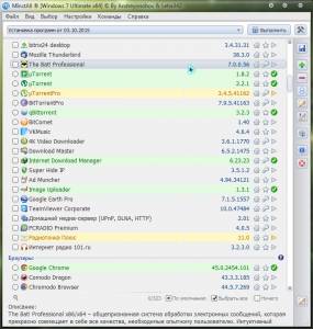 MInstAll v.03.10.2015 By Andreyonohov & Leha342 [Ru]