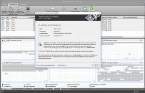 O&O Defrag Professional 19.0 Build 99 RePack by D!akov [Ru/En]