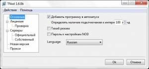 TNod User & Password Finder 1.6.0 Beta + Portable [Multi/Ru]