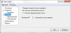 TNod User & Password Finder 1.6.0 Beta + Portable [Multi/Ru]