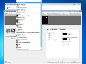 DisplayFusion Pro 7.3.1 Final [Multi/Ru]