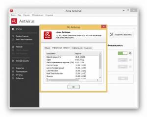 Avira Antivirus Free 2015 15.0.13.210 [Ru]