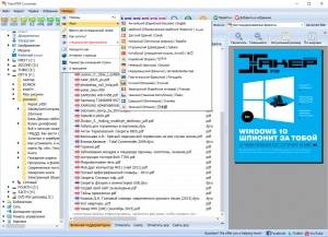 Coolutils Total PDF Converter 5.1.78 [Multi/Ru]