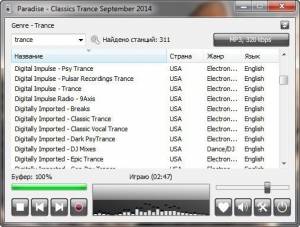 RadioSure PRO 2.2.1044.0 [Multi/Ru]