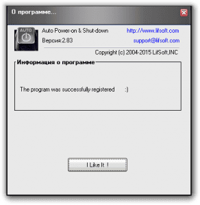 Auto Power-on & Shut-down 2.83 [Multi/Ru]