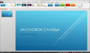 Microsoft Office 2013 SP1 Standard 15.0.4771.1001 RePack by KpoJIuK [Ru]