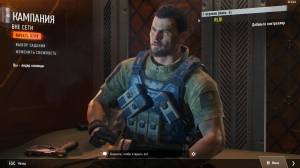 Call of Duty: Black Ops III