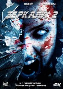 ������� 2