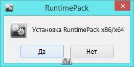 RuntimePack 15.12.20 Full [Ru]