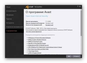 Avast Internet Security 2016 11.1.2245 Final [Multi/Ru]