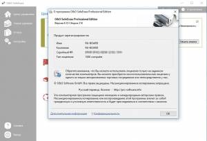 O&O SafeErase Professional 8.10 Build 218 RePack by D!akov [Ru/En]