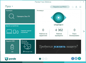 Panda Free Antivirus 16.0.2 DC 10.12.2015 [Multi/Ru]