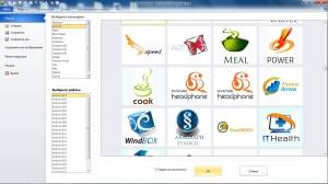 EximiousSoft Logo Designer 3.83 RePack (& Portable) by Dinis124 [Ru]