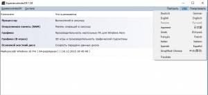 ExperienceIndexOK 1.08 Portable [Multi/Ru]