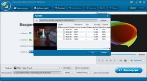 Aiseesoft Video Converter Ultimate 9.0.16 [Multi/Ru]