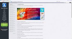 Avant Browser Ultimate 2016 build 2 + Portable [Multi/Ru]