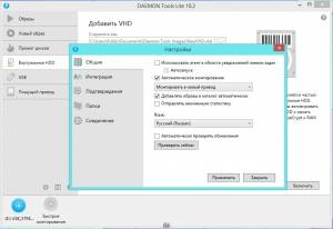 DAEMON Tools Lite 10.2.0.0115 [Multi/Ru]