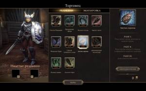 Gauntlet | RePack �� SeregA-Lus