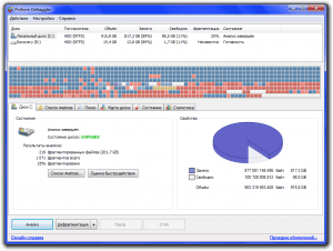 Defraggler 2.20.989 Final + Portable [Multi/Ru]