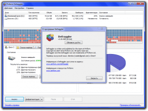 Defraggler 2.20.989 Final + Portable [Multi/Ru]