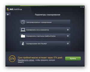 AVG AntiVirus 2016 16.31.7357 [Multi/Ru]