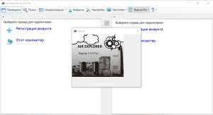 Air Explorer Pro 2.4.0 [Multi/Ru]