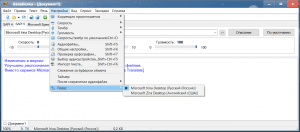 Balabolka 2.15.0.905 + Portable [Multi/Ru]