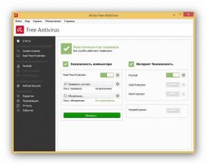 Avira Antivirus Free 15.0.15.129 [Ru]