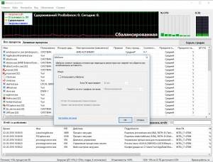Process Lasso Pro 8.9.6.6 Final + Portable [Multi/Ru]