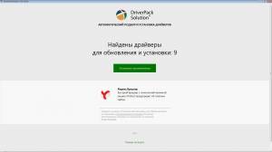 DriverPack Solution Online 17.4.4 Portable [Multi/Ru]