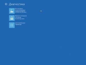 Stop SMS Uni Boot x64 (UEFI) (Win 8.1) v.6.03.03 [Ru/En]