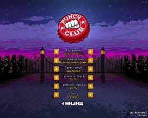 (Linux) Punch Club (2016) [Ru/Multi] (1.1) License GOG [Deluxe Edition]