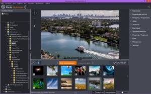 Ashampoo Photo Optimizer 6.0.19.136 RePack (& Portable) by KpoJIuK [Multi/Ru]
