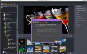 Ashampoo Photo Optimizer 6.0.19.136 RePack (& Portable) by KpoJIuK [Multi/Ru]