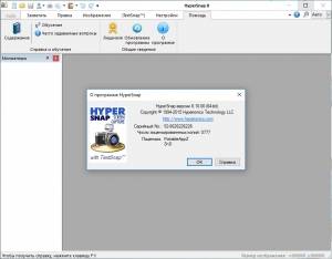 HyperSnap 8.10.00 RePack (& Portable) by D!akov [Ru]