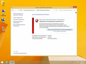 Zver_Windows_8.1_Pro_x64_v2016.3