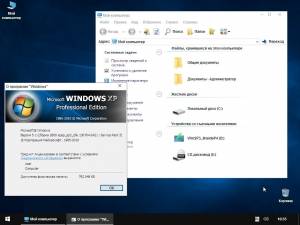 Windows XP SP3 IInsideP4 v15.03.2016 [Ru]