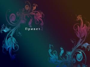 Windows XP SP3 IInsideP4 v15.03.2016 [Ru]