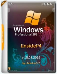 Windows XP SP3 IInsideP4 v15.03.2016 [Ru]