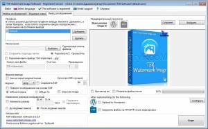 TSR Watermark Image Software Pro 3.5.5.4 RePack (& Portable) by TryRooM [Multi/Ru]