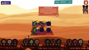 Caravanserail [Ru/Multi] (1.0) Repack DARKSiDERS