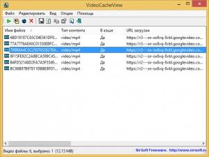 VideoCacheView 2.96 [Ru/En]