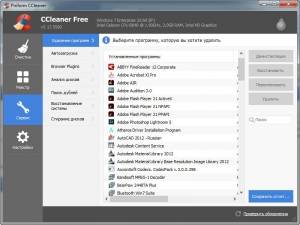 CCleaner 5.17.5590 + Portable [Multi/Ru]