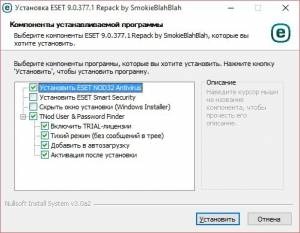 ESET Smart Security + NOD32 Antivirus 9.0.377.1 Repack by SmokieBlahBlah [Ru]