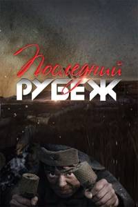 ��������� ����� (1-4 ����� �� 4)