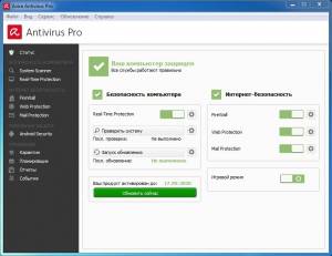 Avira Antivirus Pro 15.0.17.273 Final RePack by Alker [Multi/Ru]