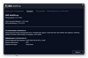 AVG AntiVirus 2016 16.71.7596 [Multi/Ru]