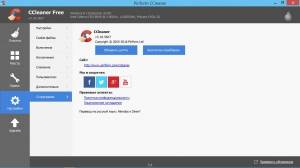 CCleaner 5.18.5607 DC 01.06.2016 [Multi/Ru]